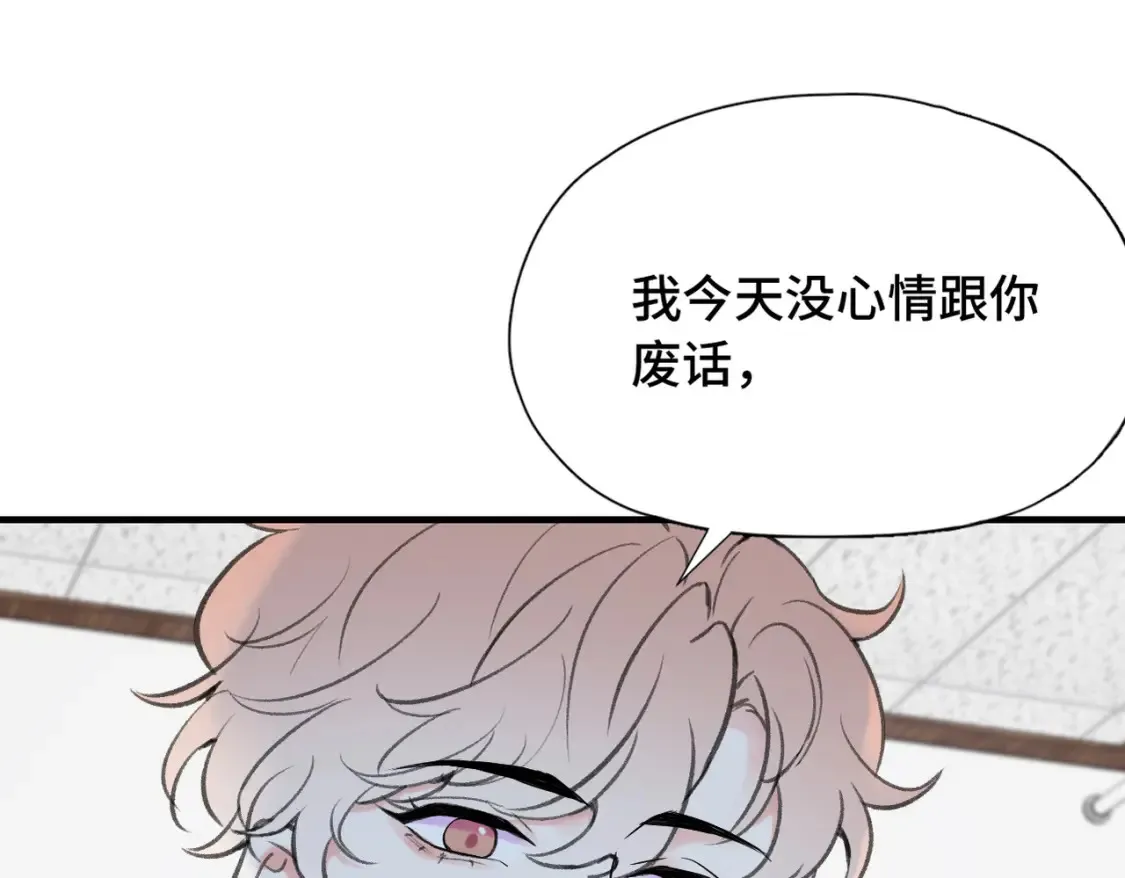 第22话 别骗我27