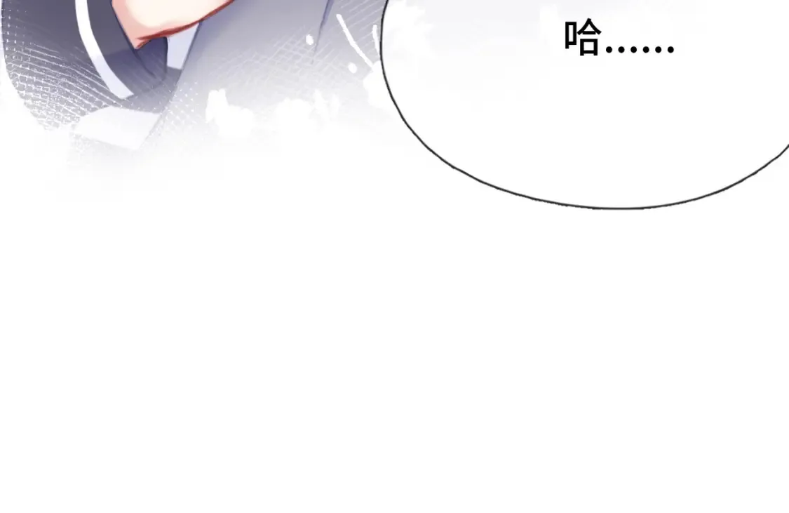 第3话 你敢动他？！12