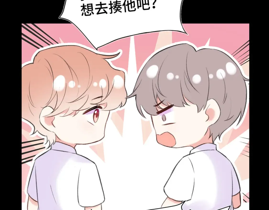 第8话 朋友43