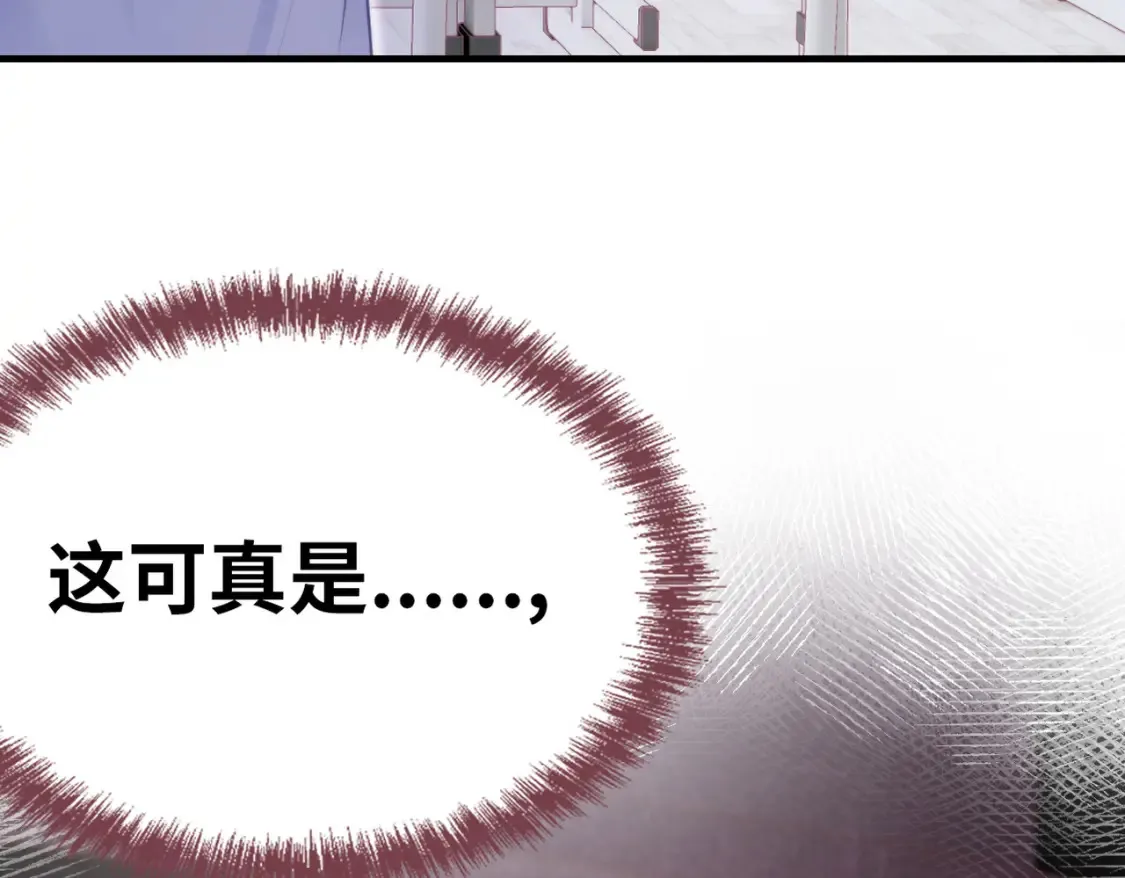第1话 冤家路窄97