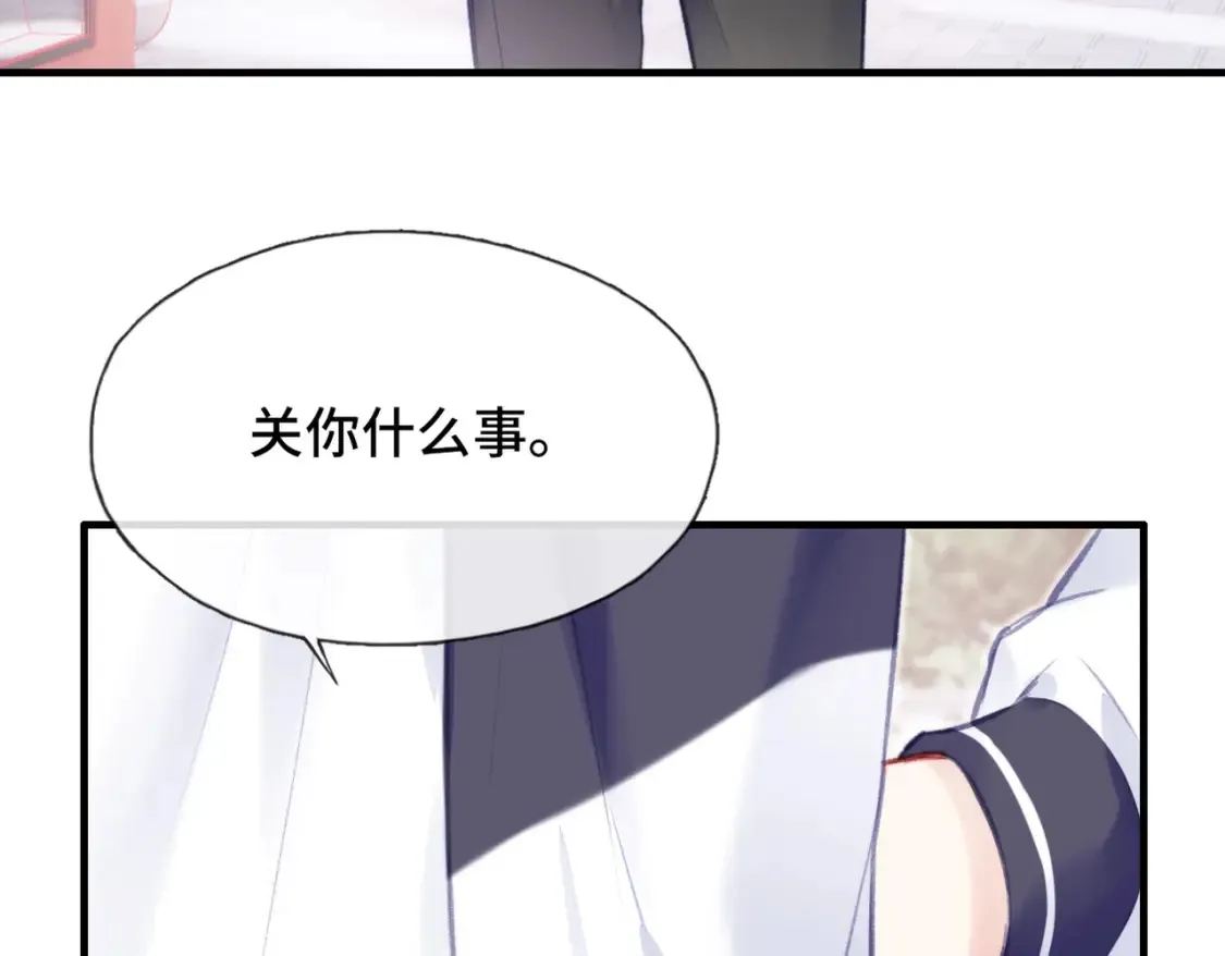 第3话 你敢动他？！85