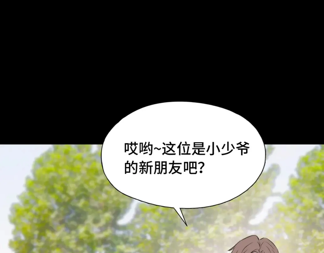 第8话 朋友71