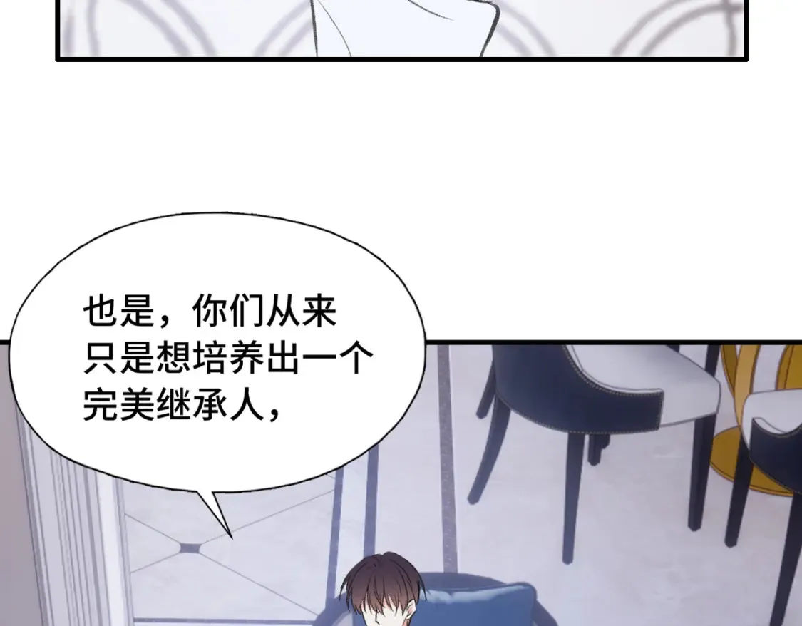 第24话 好想见他37