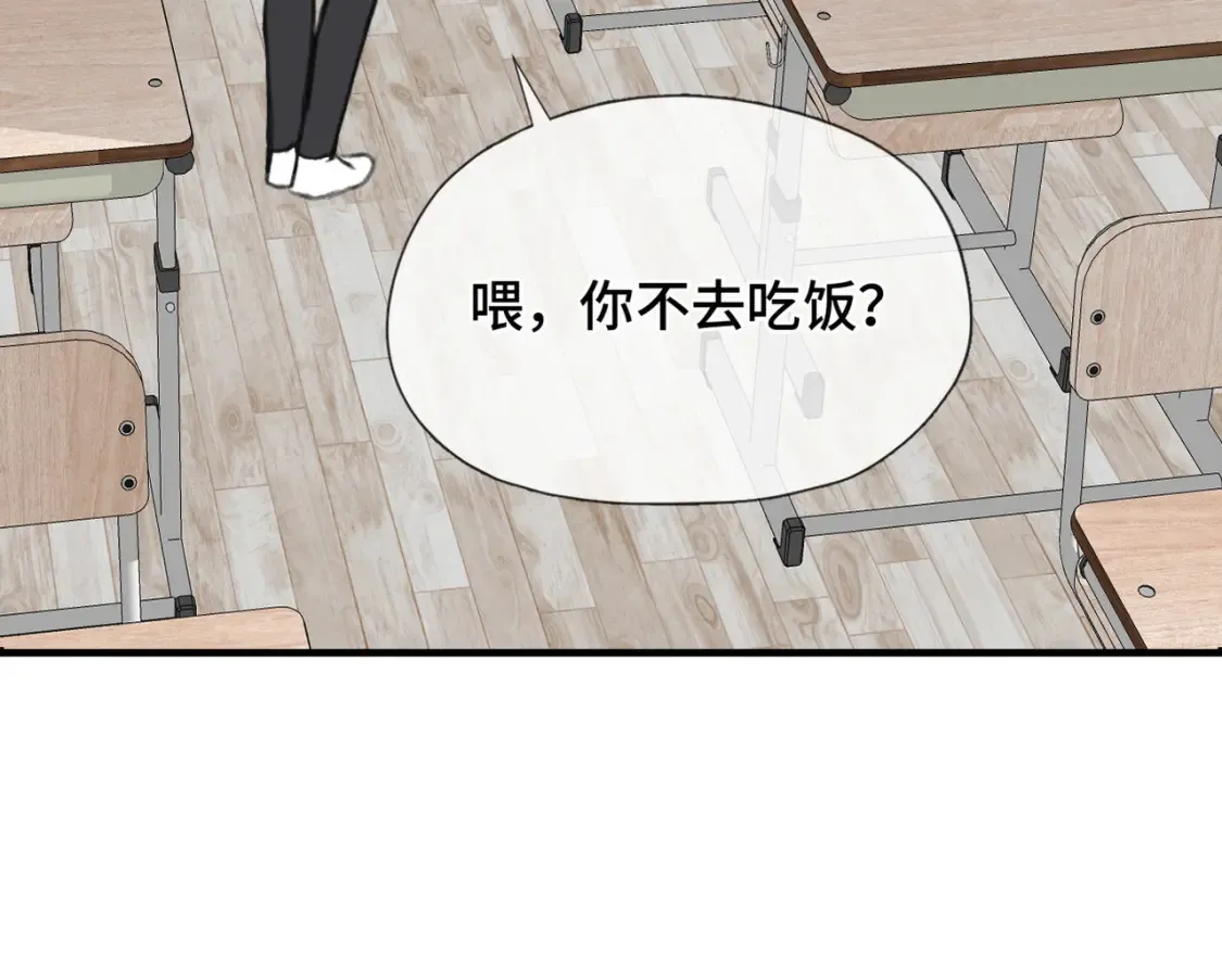 第23话 又想跑？5