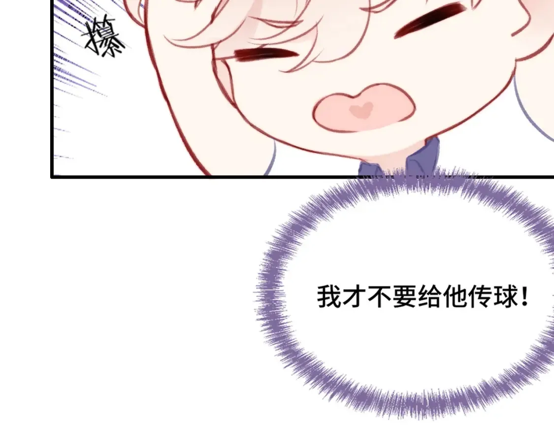 第6话 别扭小朋友~76