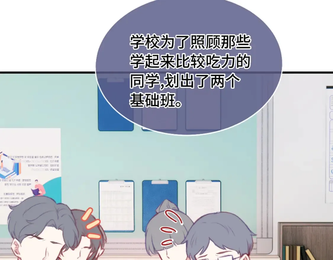 第17话 疯了吧6