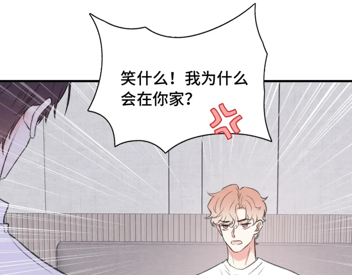 第16话 真好骗~63