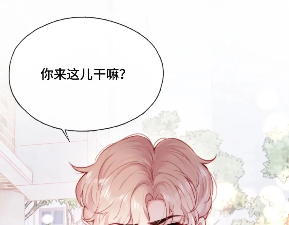 第3话 你敢动他？！87
