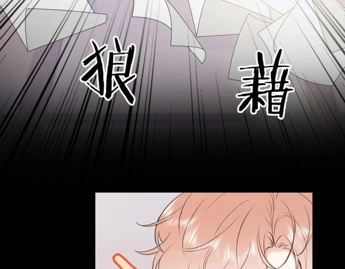 第8话 朋友8
