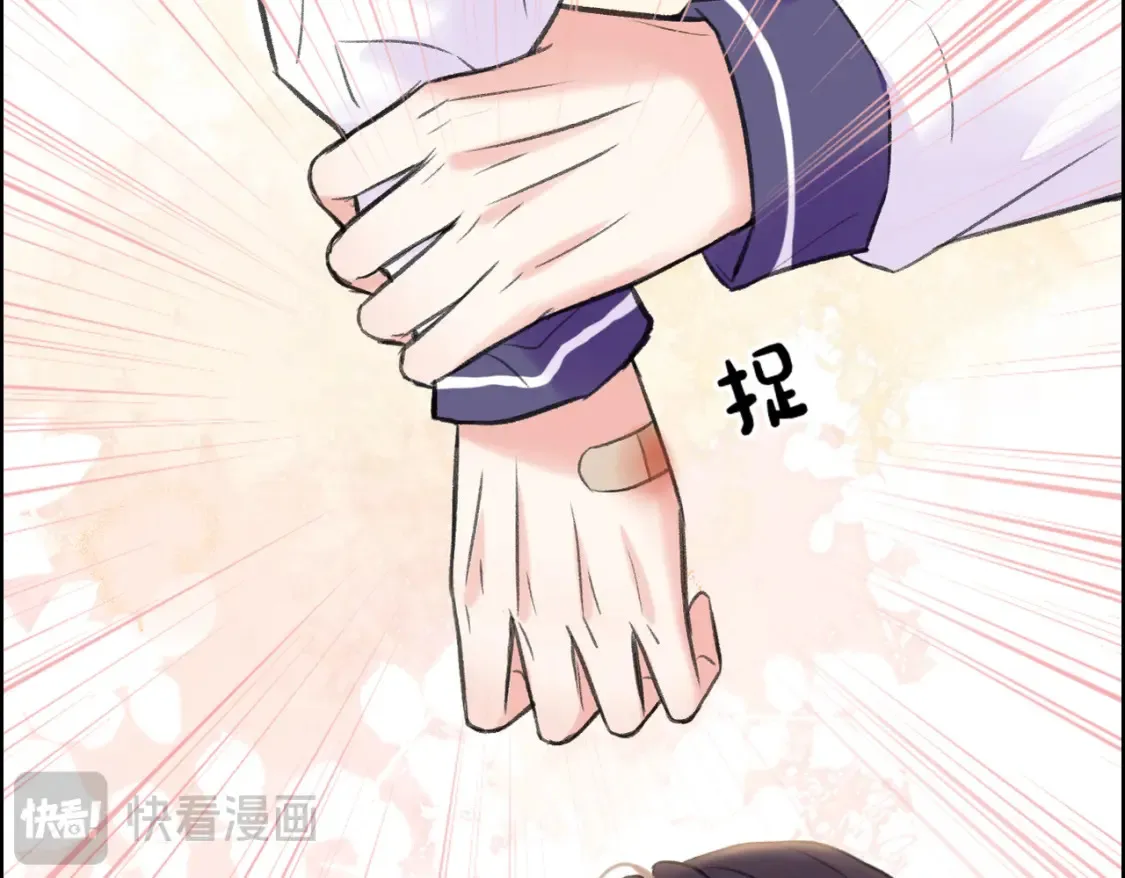 第23话 又想跑？33