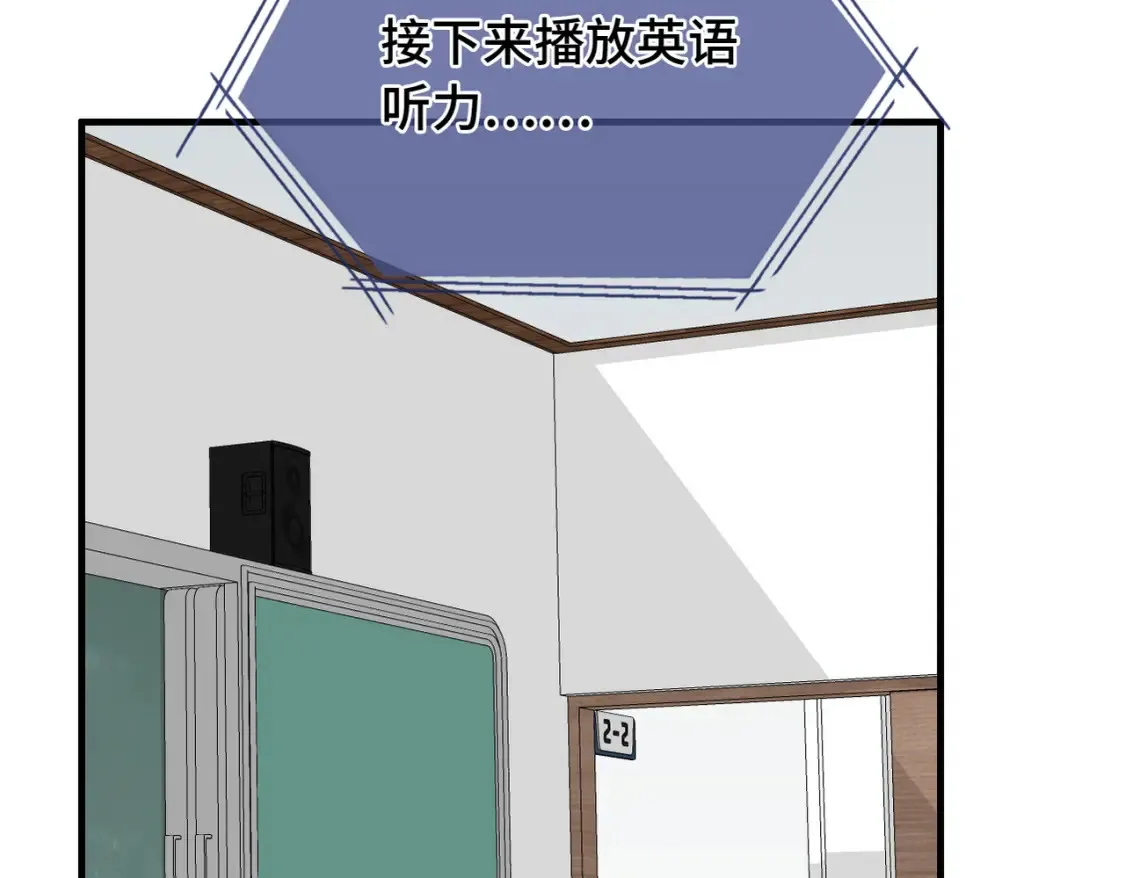 第23话 又想跑？16