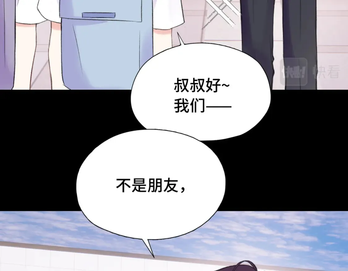 第8话 朋友73