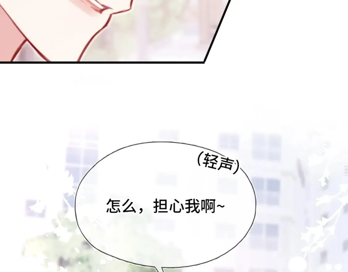 第3话 你敢动他？！103
