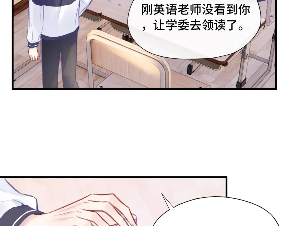 第4话 挨揍警告3