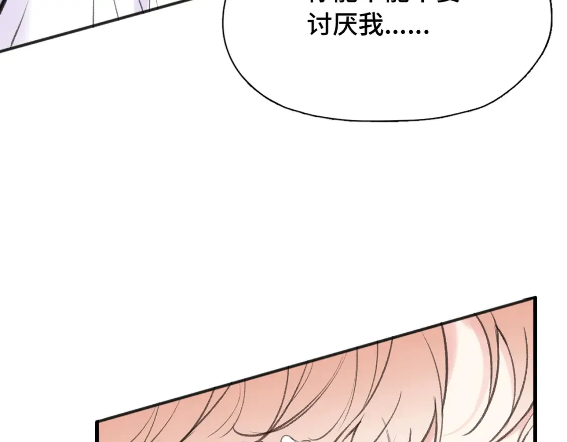 第11话 你最厉害了2