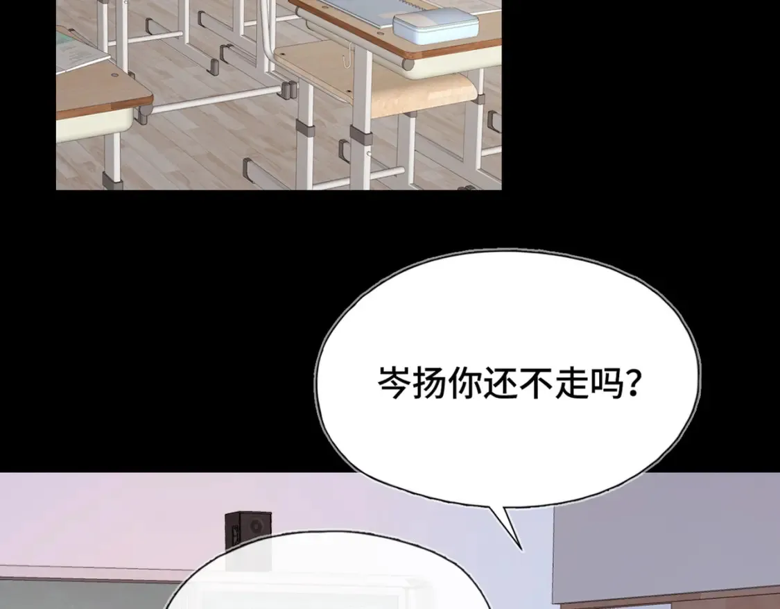 第12话 别留下我一个人25