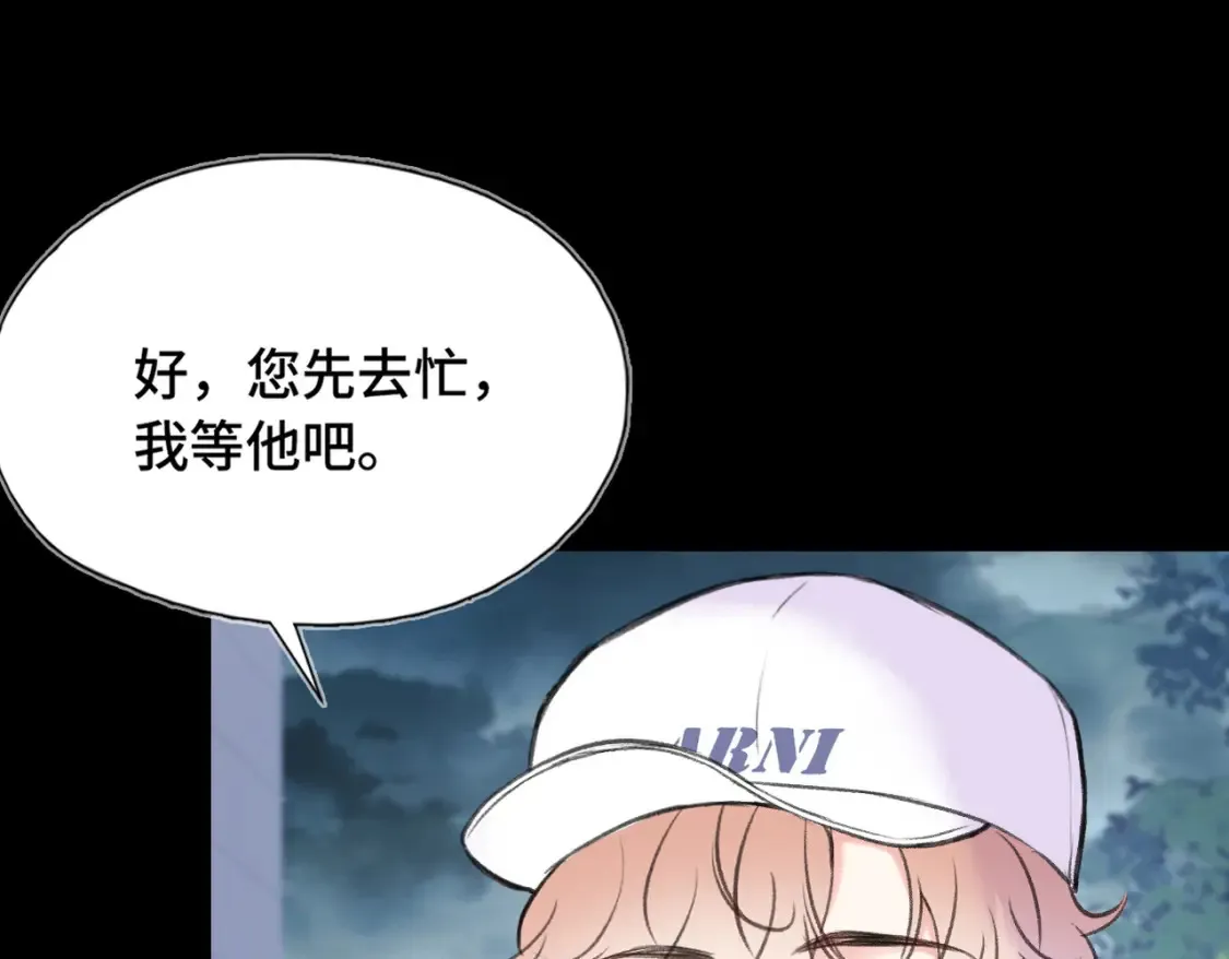 第13话 成长的阵痛（上）83