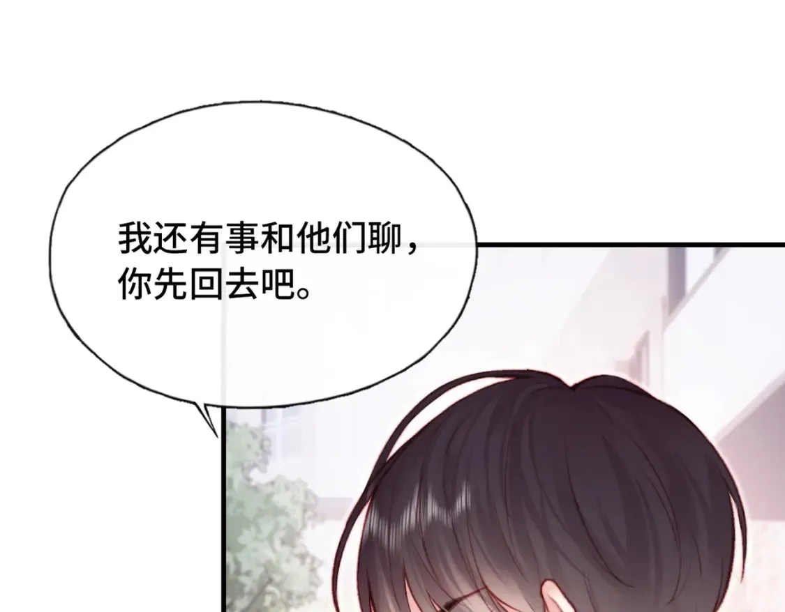 第3话 你敢动他？！100