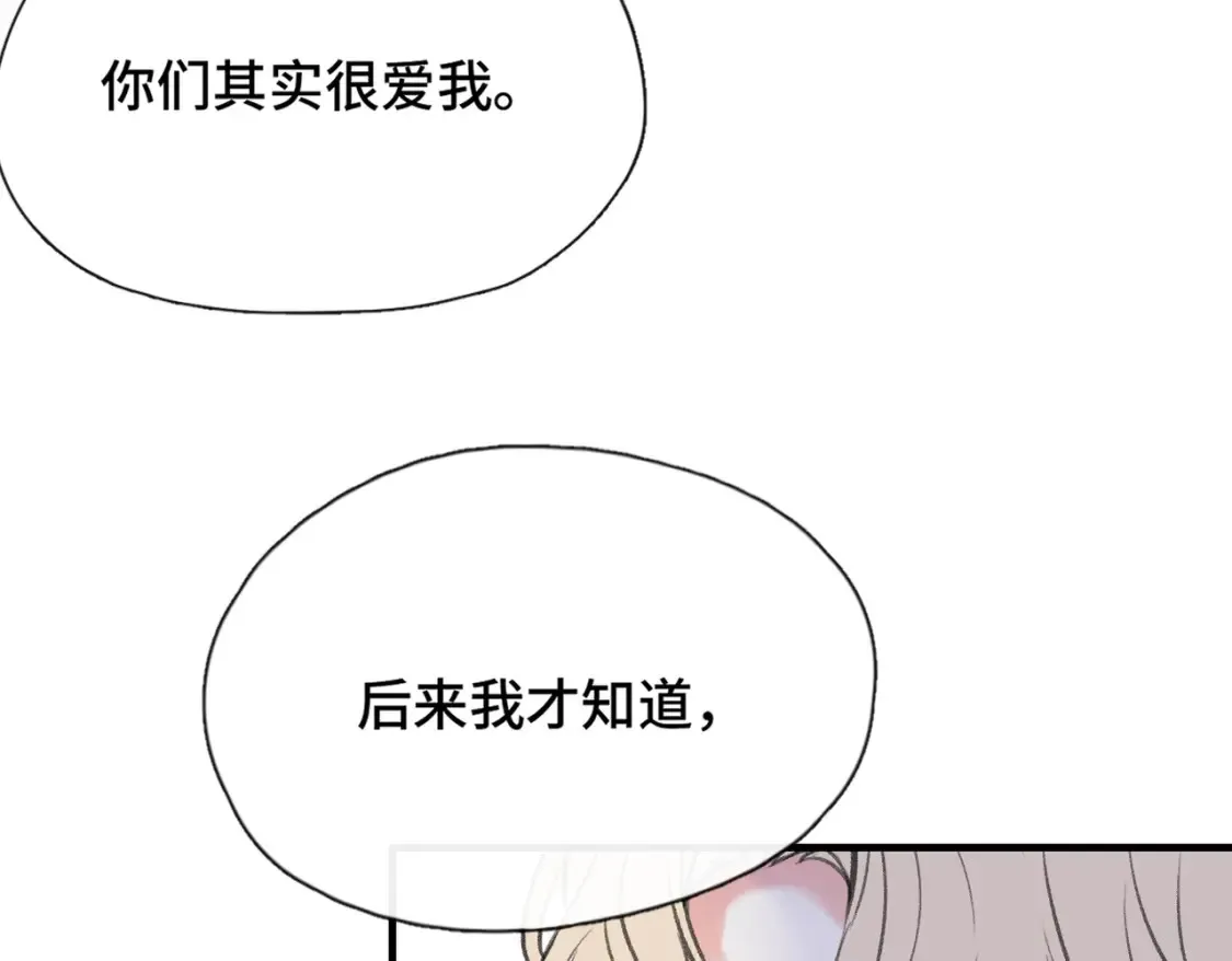 第24话 好想见他50