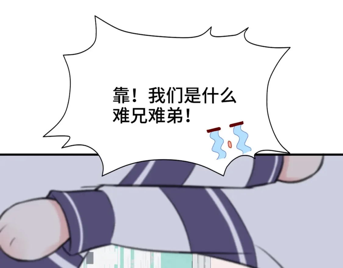 第17话 疯了吧24