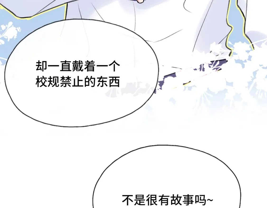 第18话 喜欢的人21