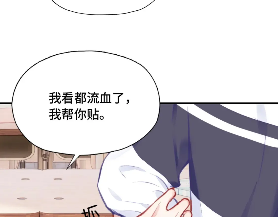 第4话 挨揍警告62