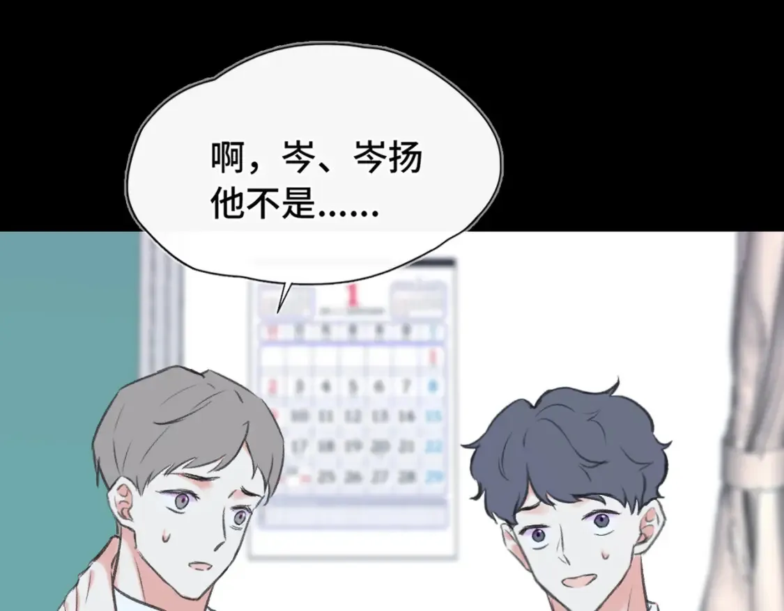 第15话 错过25