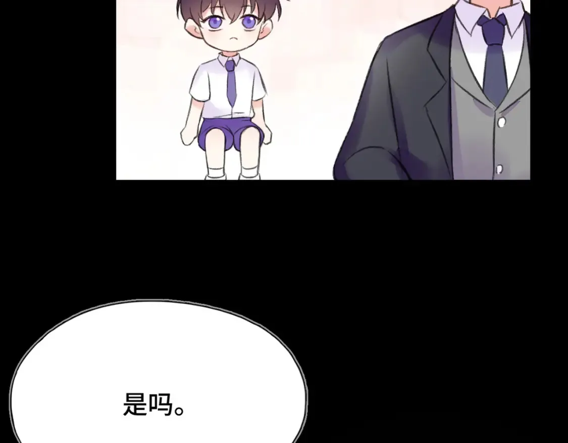 第8话 朋友96