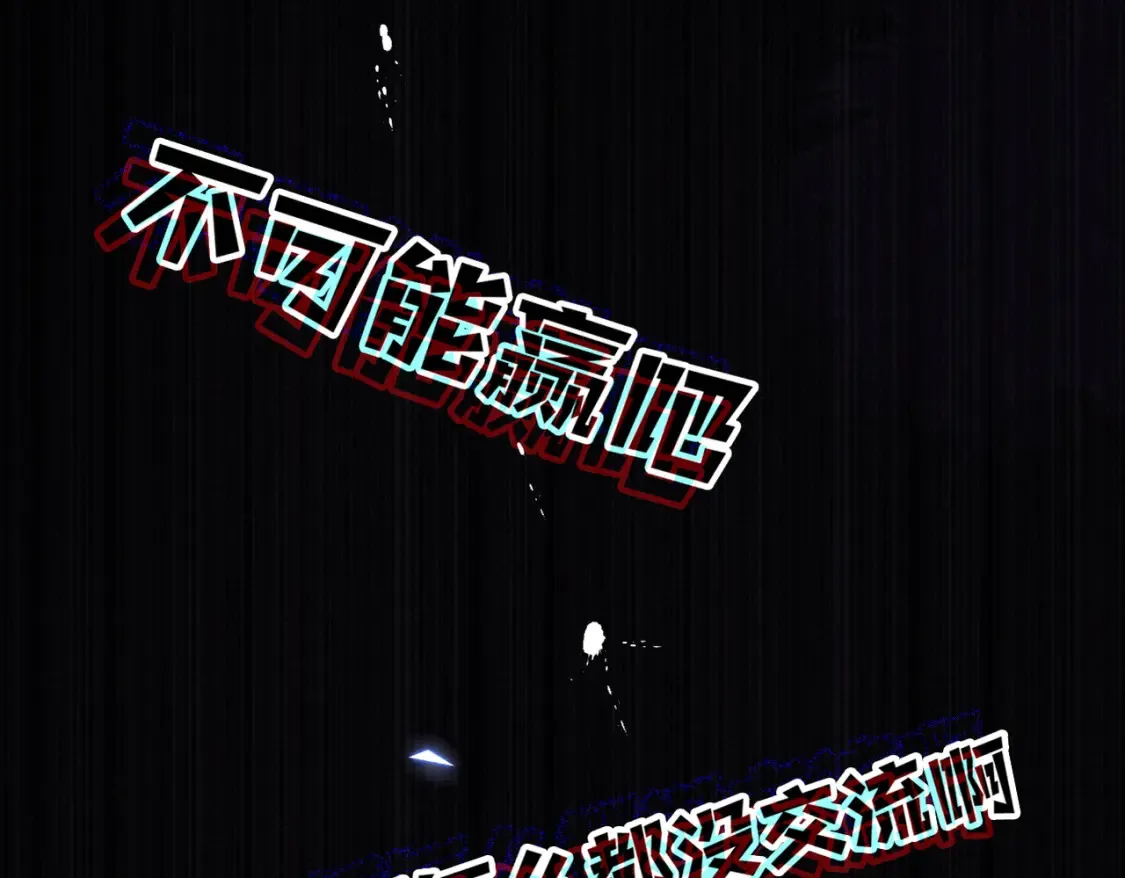 第7话 好可爱61