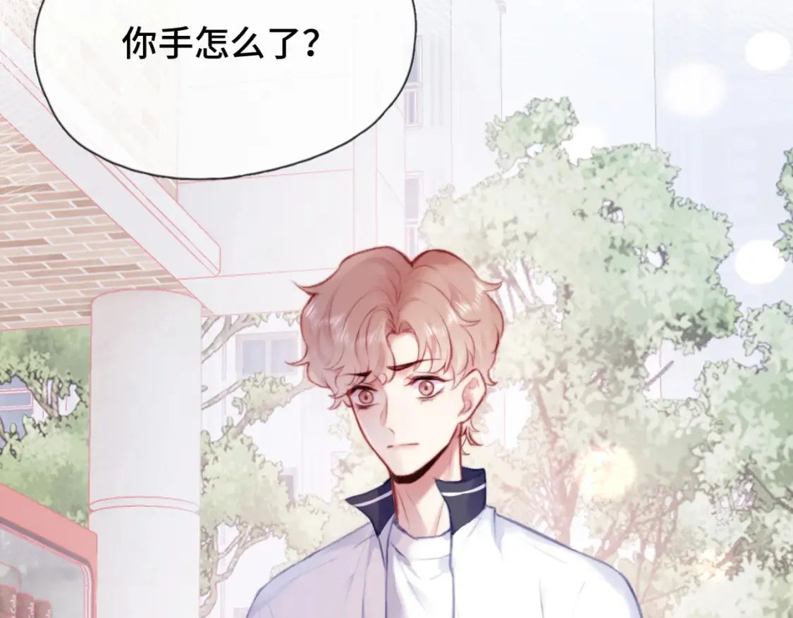 第3话 你敢动他？！83