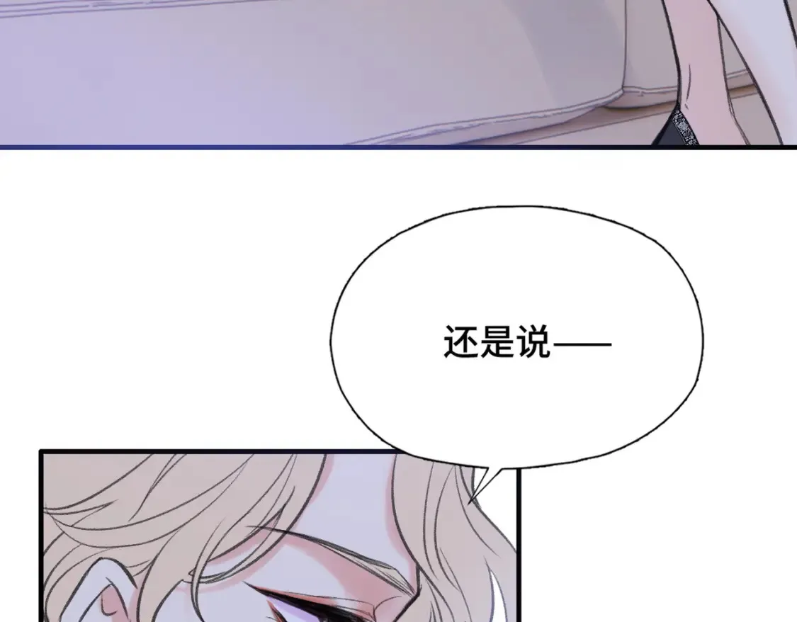 第24话 好想见他10