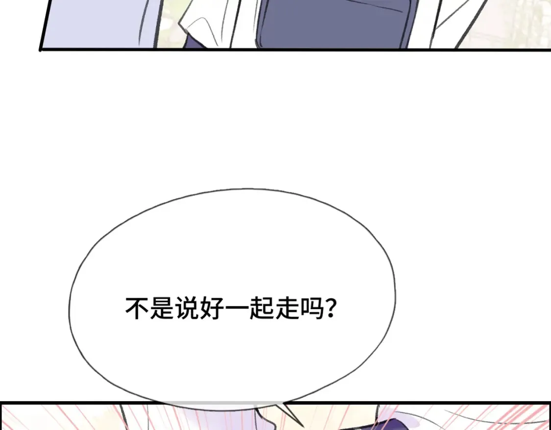 第23话 又想跑？32