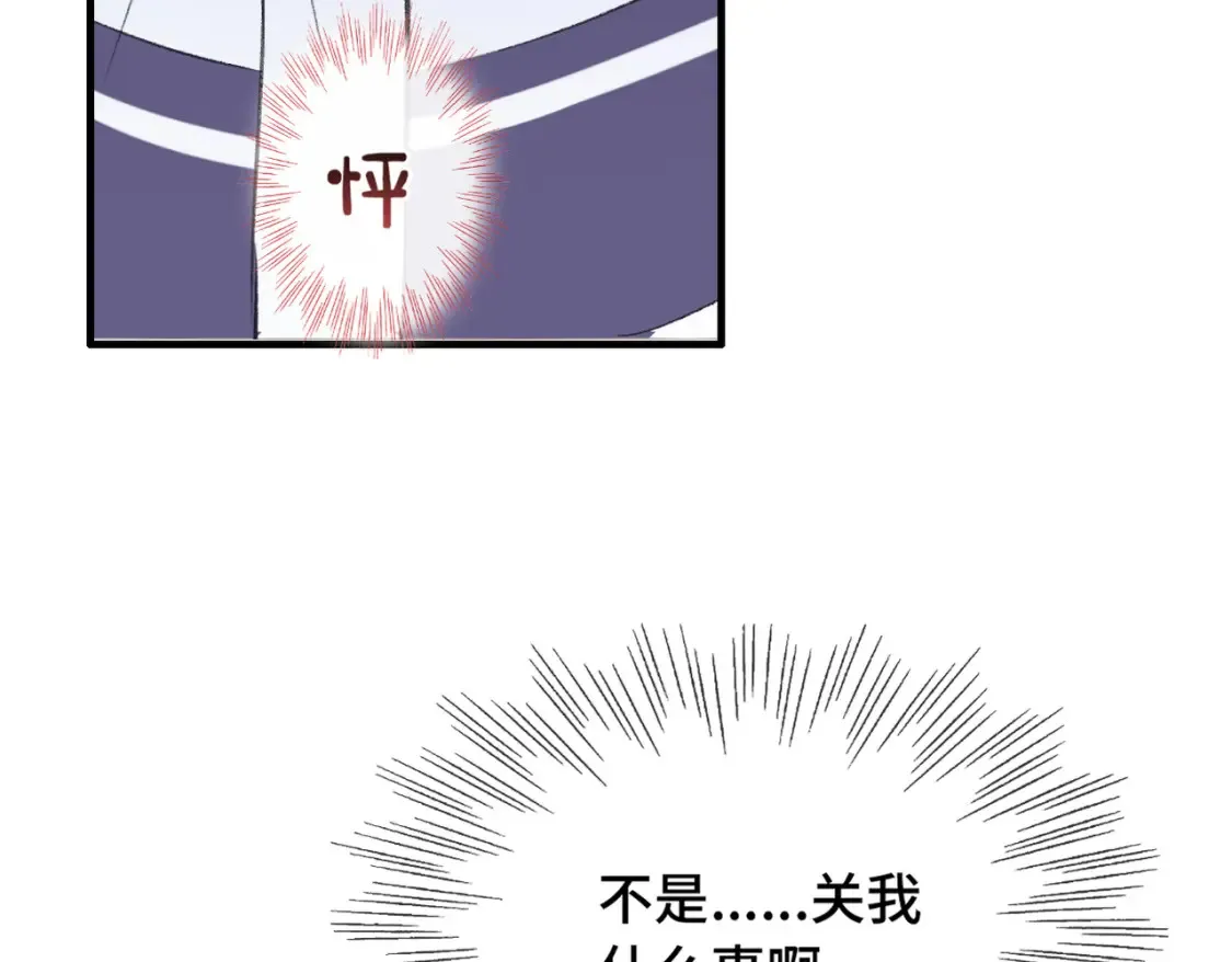 第17话 疯了吧84