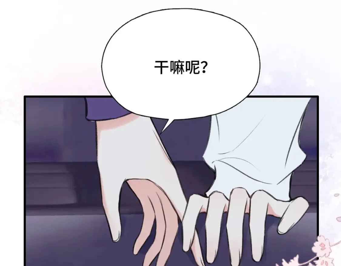 第10话 你是住我家？25