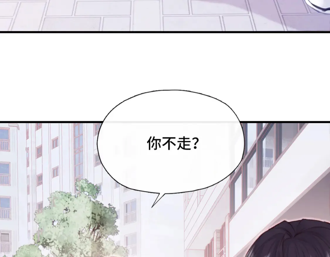 第3话 你敢动他？！98
