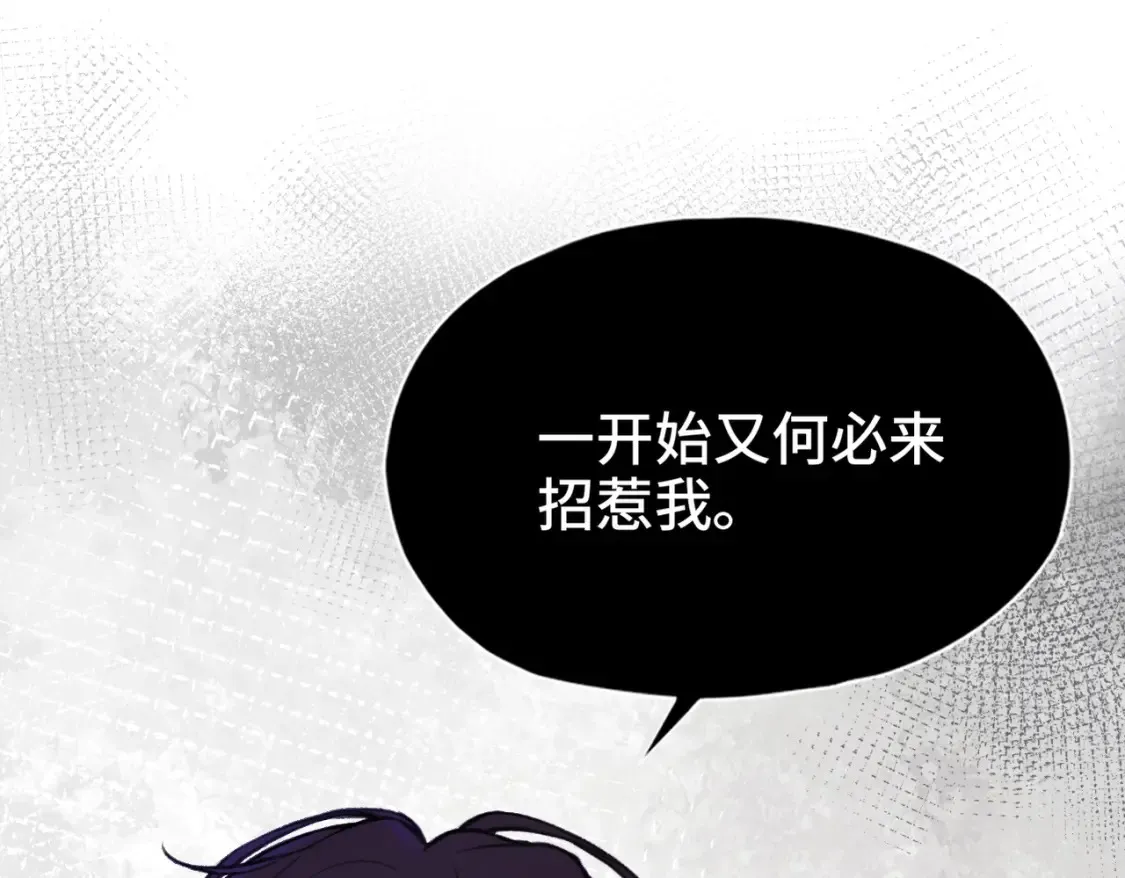 第20话 恨我吗？25
