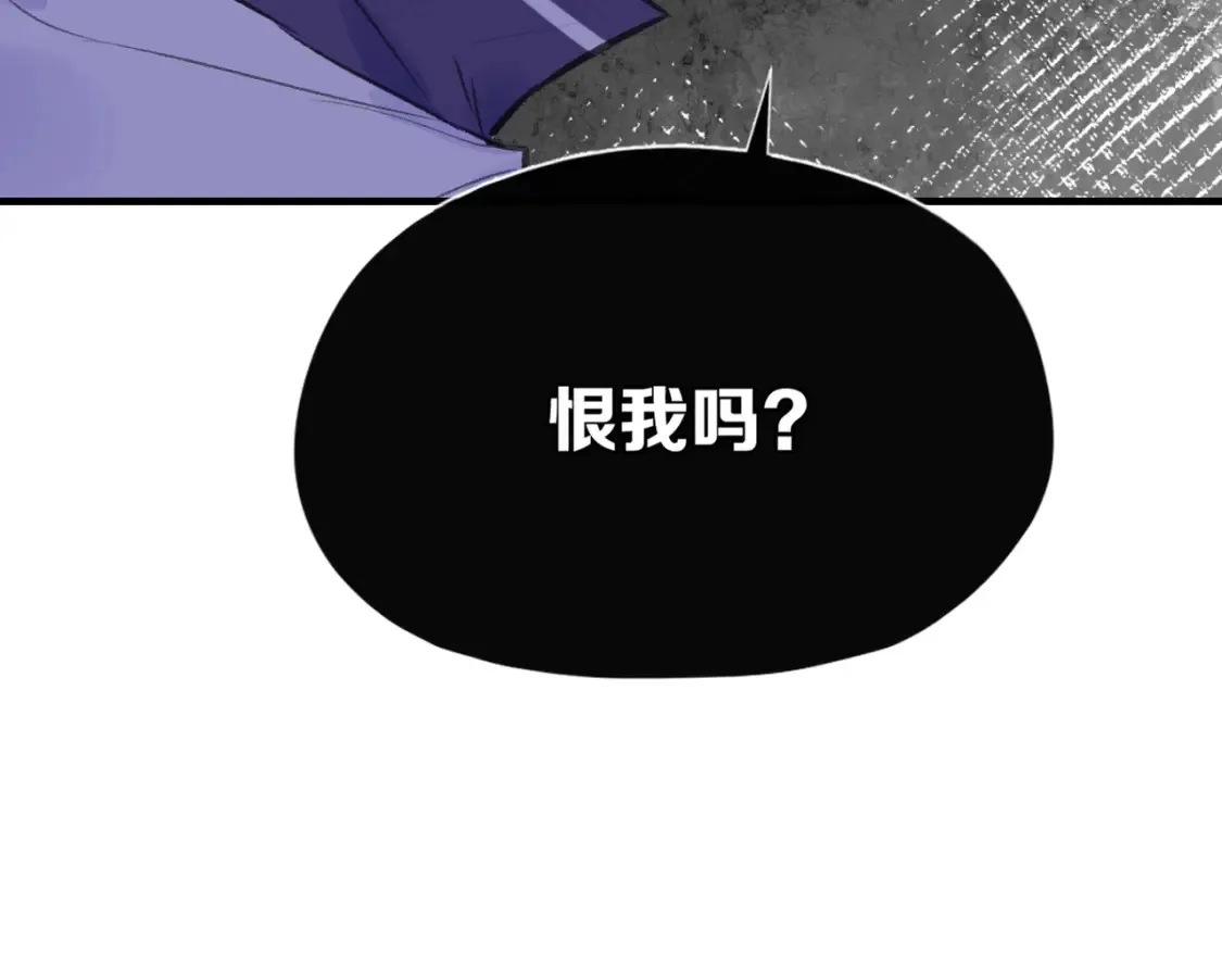 第20话 恨我吗？4