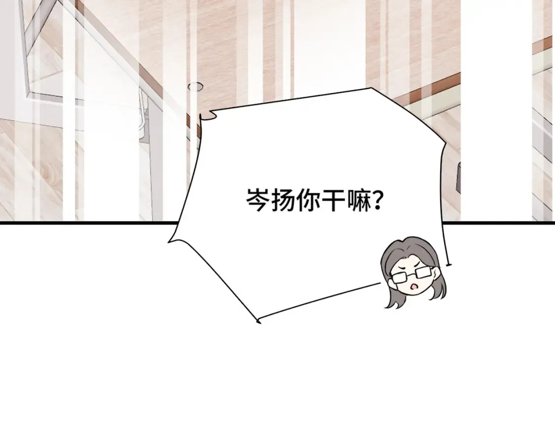 第18话 喜欢的人75