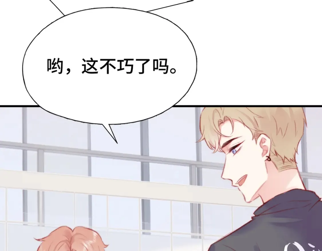 第6话 别扭小朋友~28