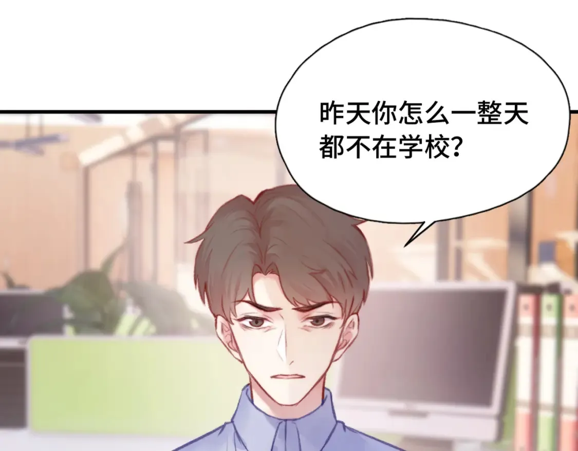 第4话 挨揍警告27