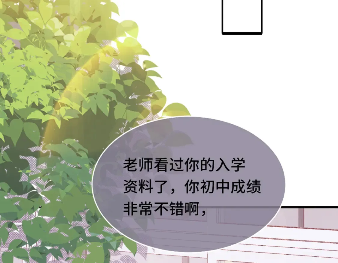 第1话 冤家路窄73