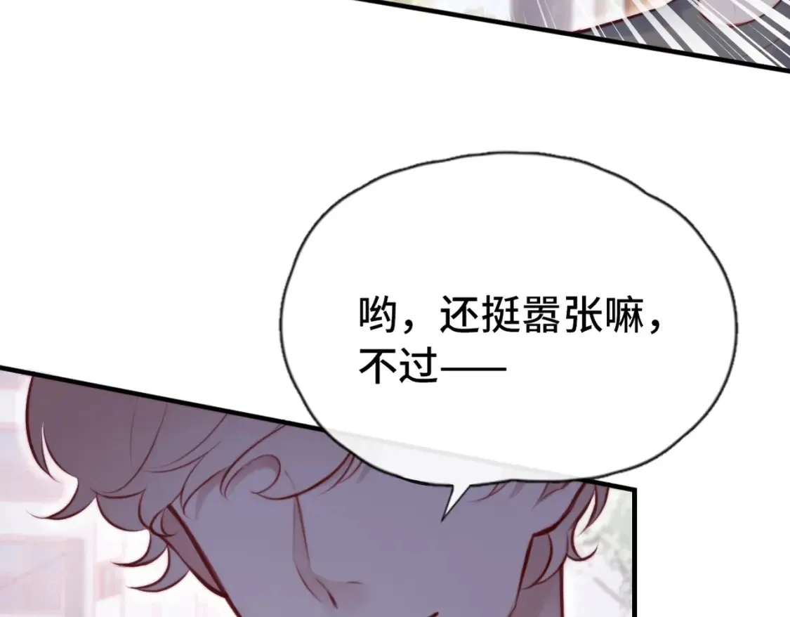 第1话 冤家路窄47