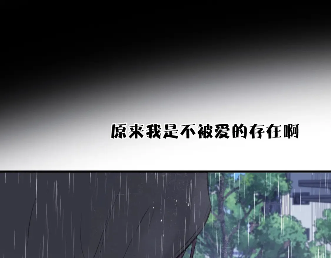 第24话 好想见他74