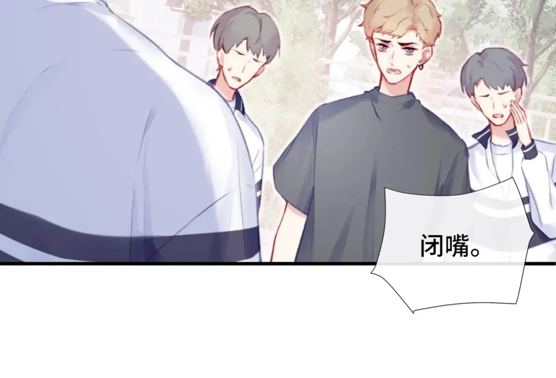 第3话 你敢动他？！76