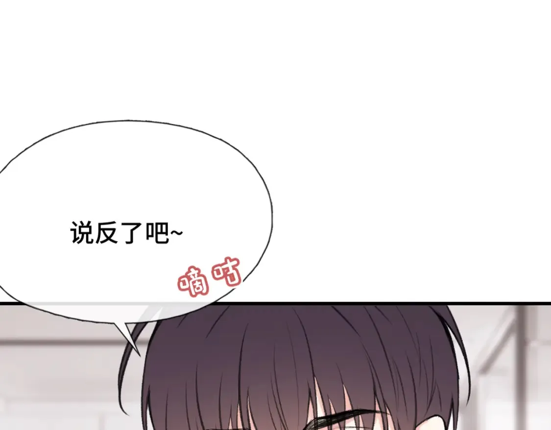 第19话 在意54