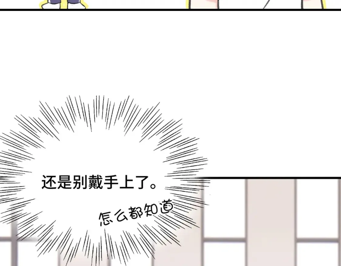 第18话 喜欢的人32