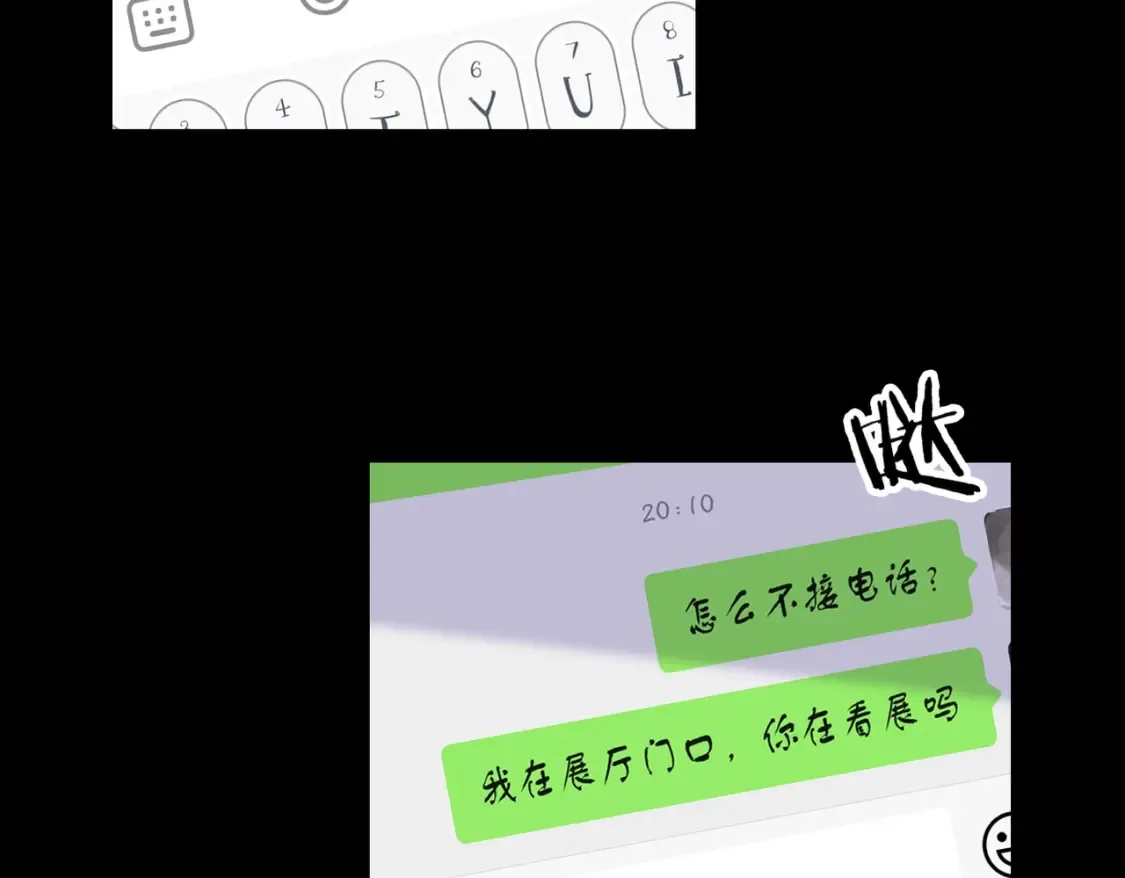 第15话 错过1