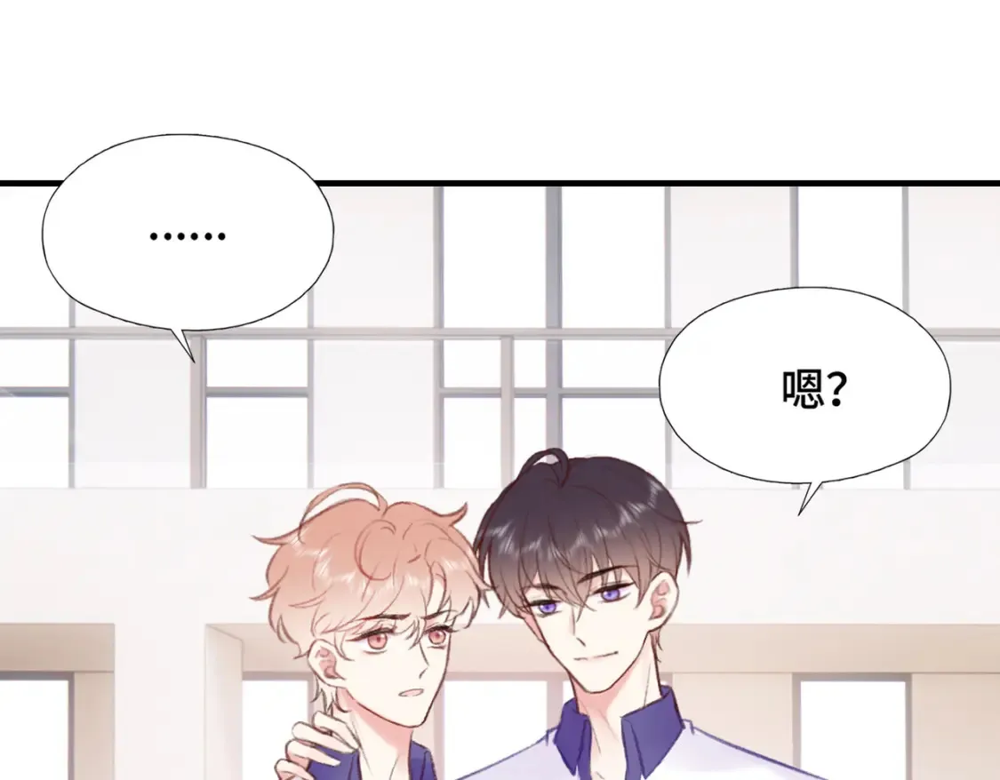 第7话 好可爱0
