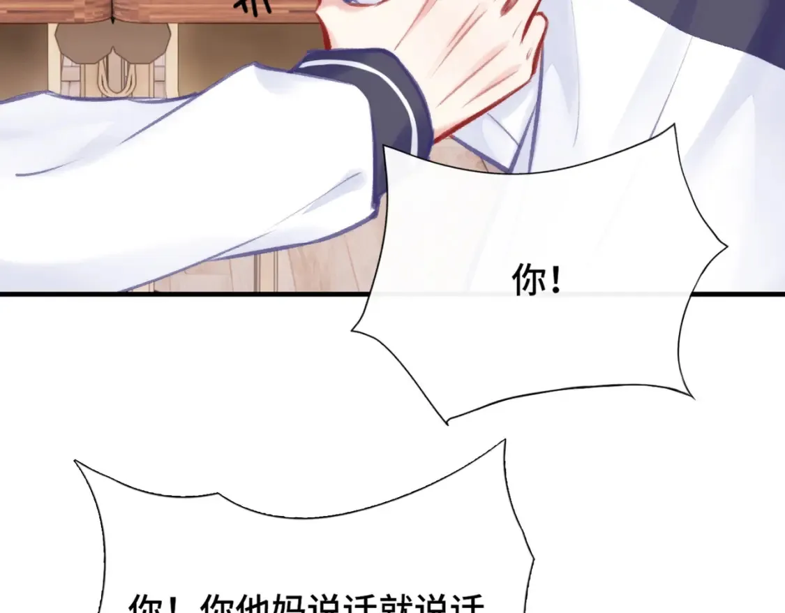 第4话 挨揍警告63