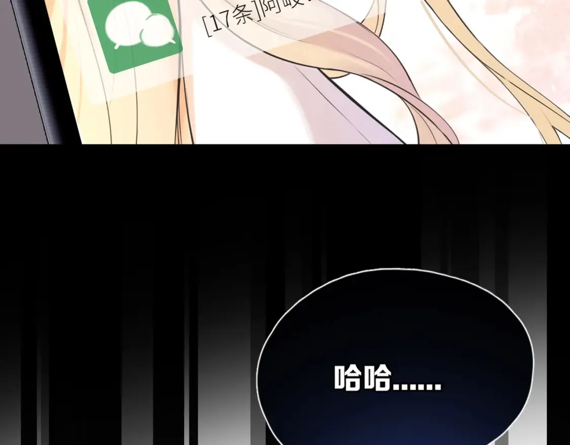 第15话 错过96